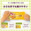 LEC Anpanman Antibacterial Slide 3-Piece Set (Fork, Spoon, Bamboo Chopsticks) Yellow/SIAA Antibacterial/Name Space Included/