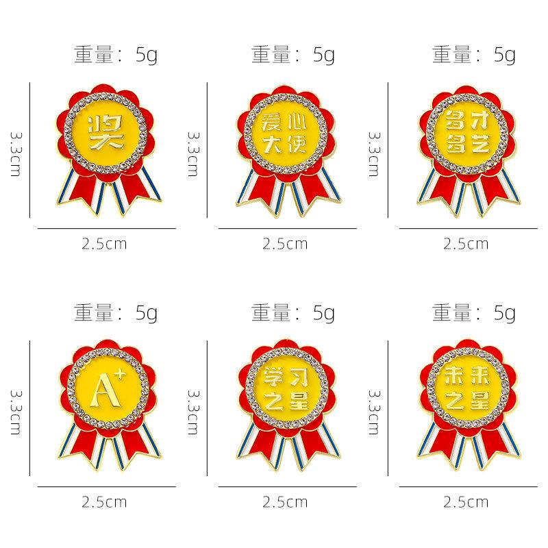 Товар 61 Детские Медали Значки Подарки на Выпускной Звезды Обучения Поощрение Обучения Призы Броши Сумки Аксессуары