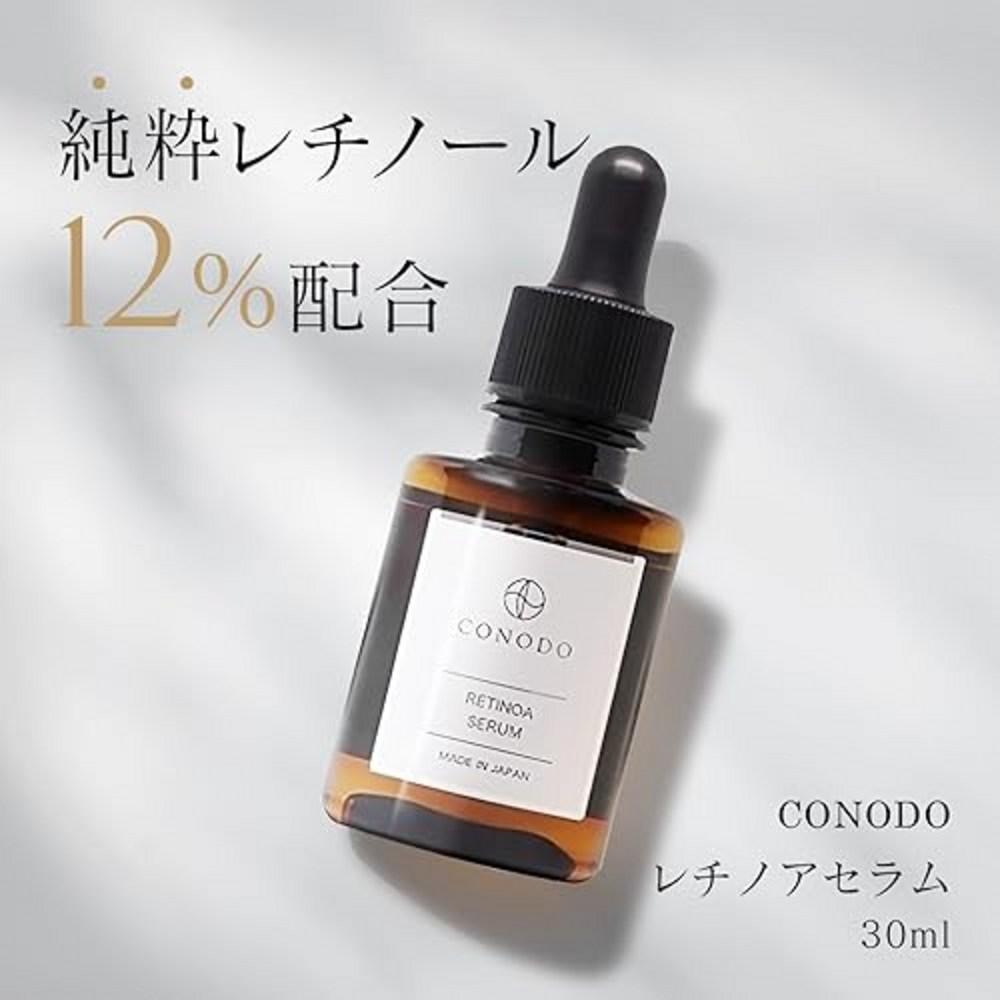 CONODO Содержит 12% чистого ретинола Conodretina Serum 30 мл, 1 шт.. Высококонцентрированная смесь концентрированного раствора, содержащего бакутиол.