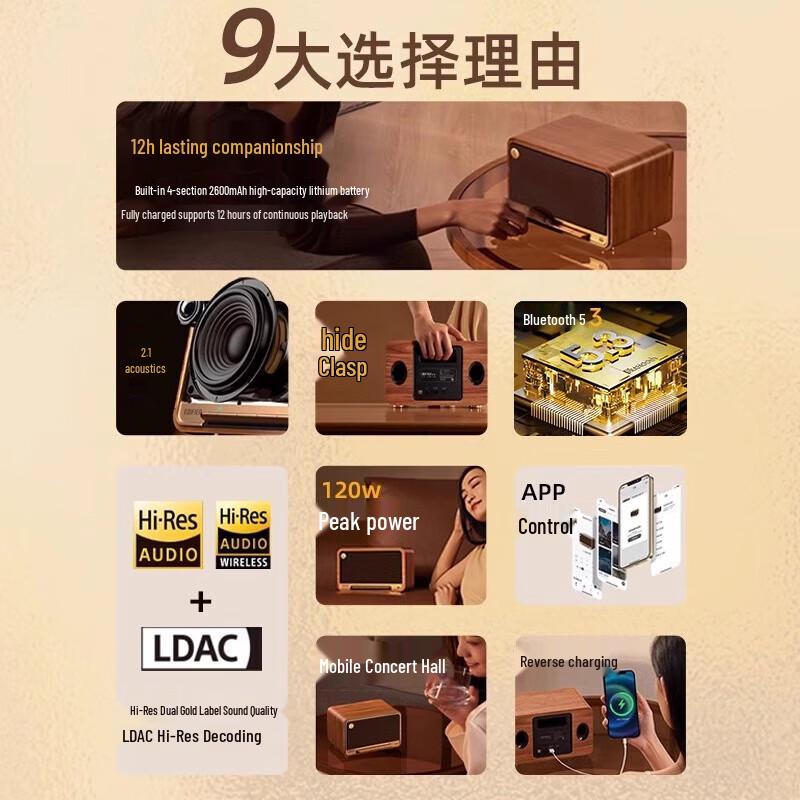 EDIFIER M330 Retro Bluetooth Speaker