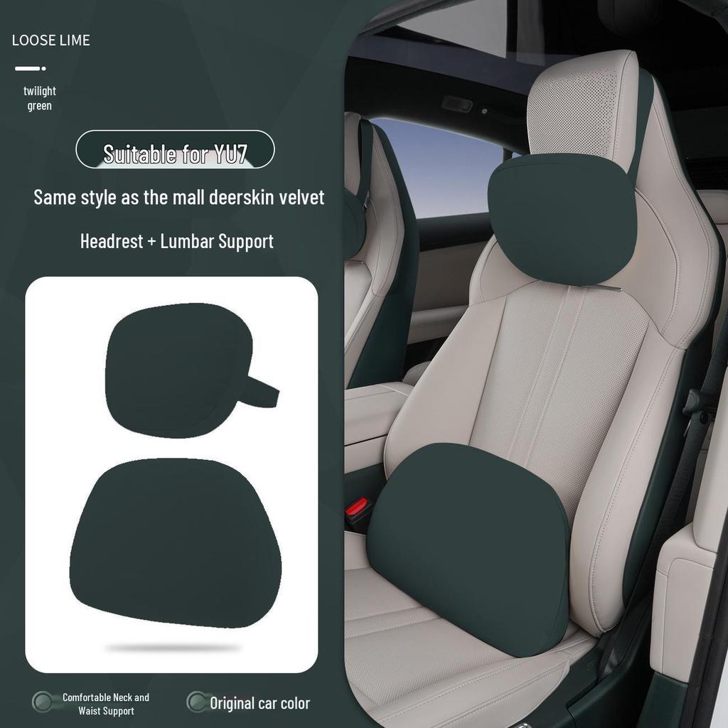 Магнитная подушка для подголовника, шеи и поясницы из кожи для Xiaomi SU7/Ultra/YU7