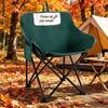 Portable Folding Moon Chair