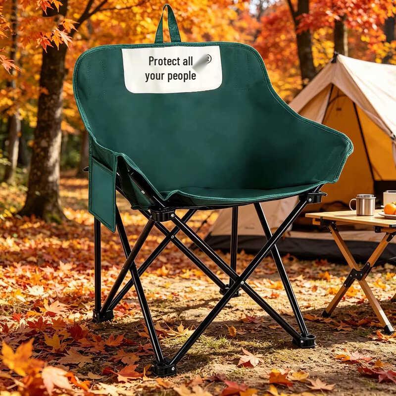 Portable Folding Moon Chair