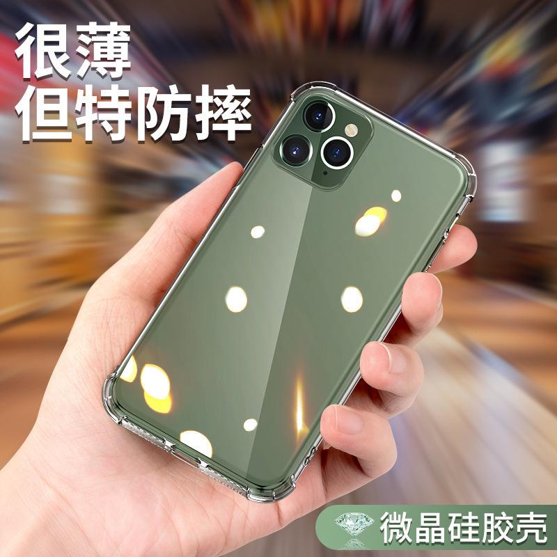 Подходит для чехла для мобильного телефона iPhone17promax Apple 15pro/16plus прозрачный мягкий защитный чехол противоударный креативный