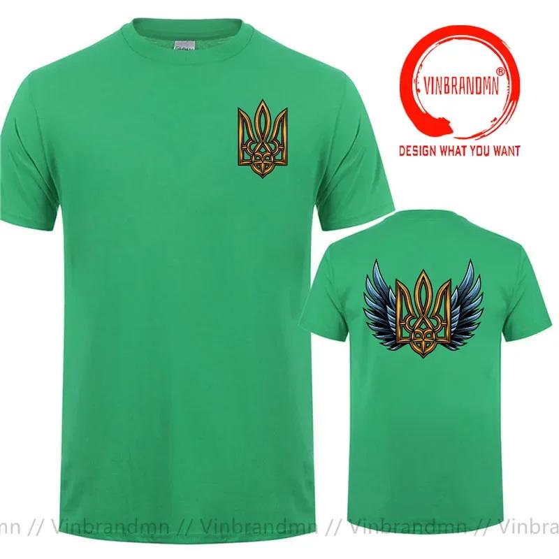 Ukraine Trident T Shirt Unisex Unisex Ukraine Coat Of Arms Tshirt Ukrainian Patriotic Graphic T Shirs Unisex Oversize Streetwear Tee