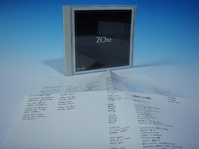 CD CHAGE & ASKA - Z=ONE D32A0262 Япония Японская Поп/Рок Б/У