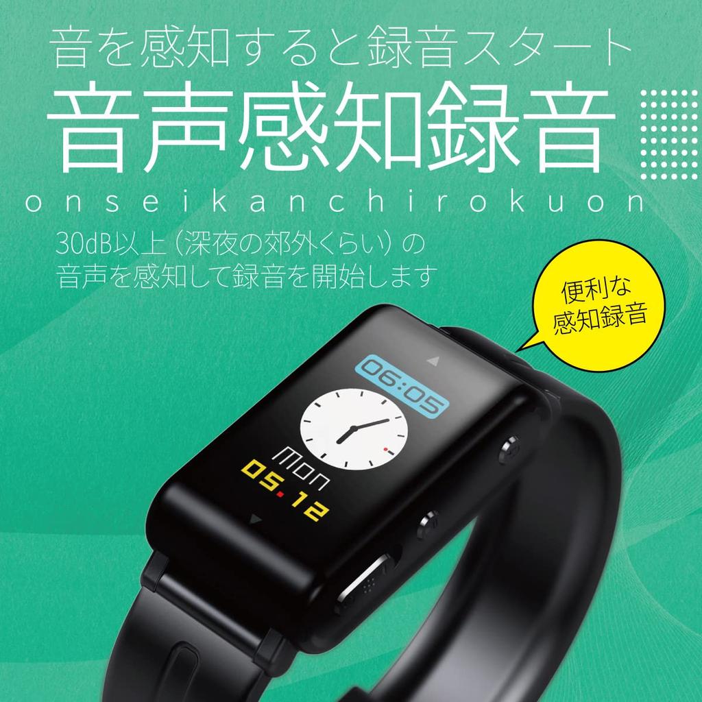 Voice Recorder IC Recorder Wearable Wristwatch Type Lightweight Long Time Recording Wristwatch Type Recorder 32GB Easy Operation Crime Prevention