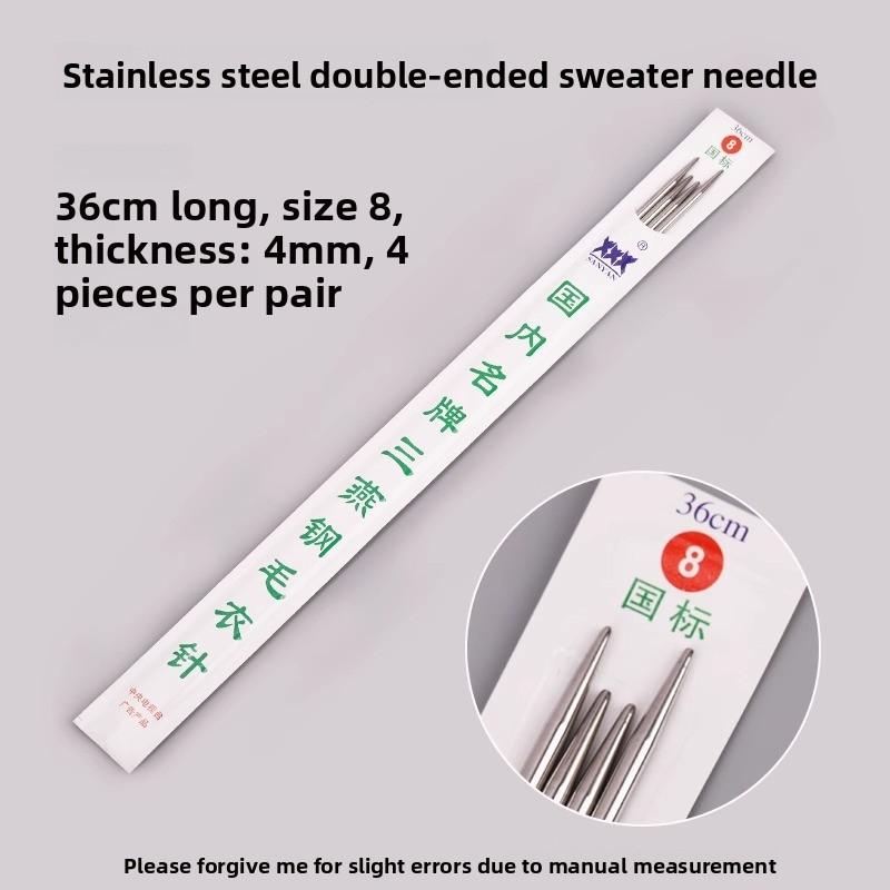 Набор прямых спиц из нержавеющей стали для ручного вязания свитеров и сумок