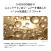 SHISEIDO Vital Perfection L Define Radiance Набор масок для лица Листовые Цветочный аромат Морщины Shiseido Упаковка из 6 штук/Маска Подтягивающая, Осветляющая,