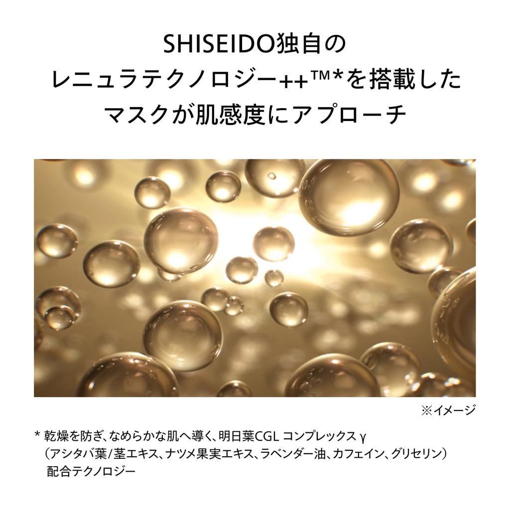 SHISEIDO Vital Perfection L Define Radiance Набор масок для лица Листовые Цветочный аромат Морщины Shiseido Упаковка из 6 штук/Маска Подтягивающая, Осветляющая,