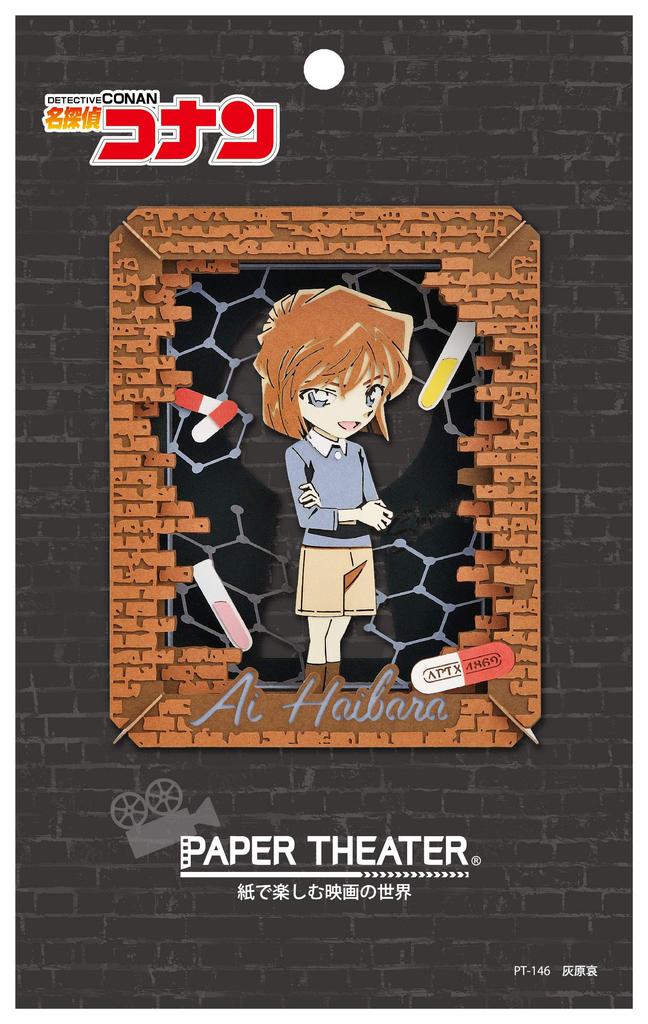 PAPER THEATER Detective Conan Ai Haibara 17432 PT-146