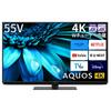 Sharp 55V 4K LCD TV AQUOS Google TV Dolby Atmos вращающаяся подставка 4T-C55EL1