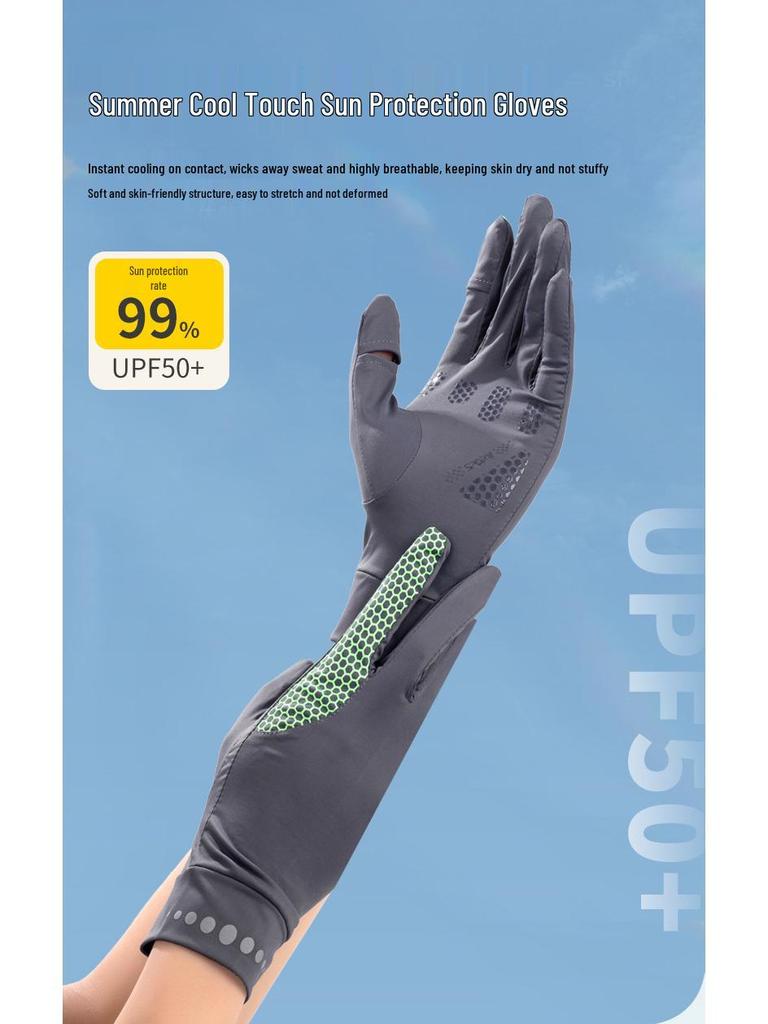 Летние солнцезащитные перчатки из ледяного шелка с сенсорным экраном - Дышащие, Эластичные, Сотовая структура для вождения и езды на велосипеде на открытом воздухе