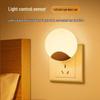 Smart Sensor Night Light: Energy-Efficient LED Bedside Lamp