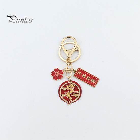 Новогодний брелок с подвеской в ​​виде цветка и дракона. С наилучшими пожеланиями. Полированный зажим в форме омара. Легкая сумка через плечо. Украшение школьной сумки. Подвеска-брелок.