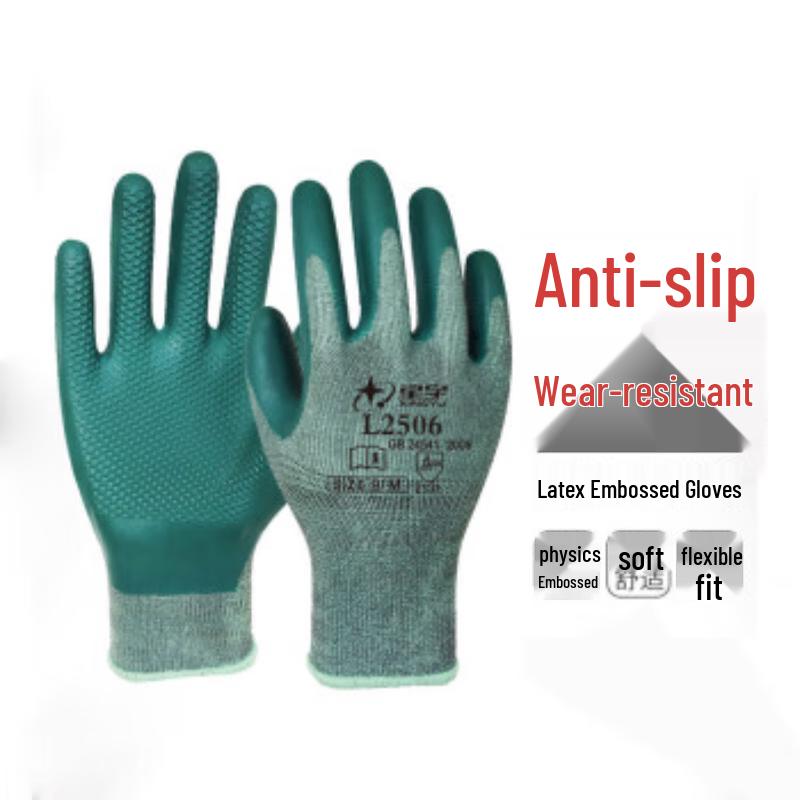 Xingyu L2506 Latex Embossed Non-Slip Work Gloves