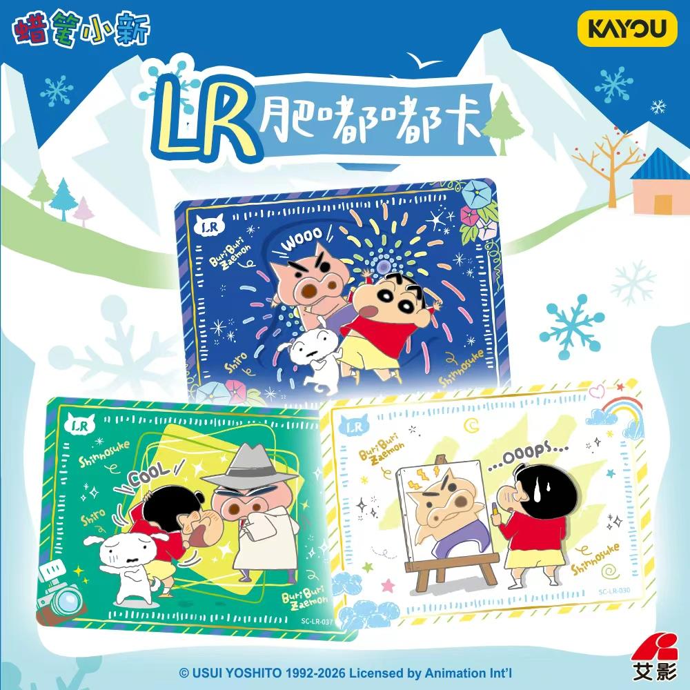 KAYOU Genuine Crayon Shin-chan Card Eye-catching Bag Winter Joy Hand Drawn Limited Edition SP Collection Card Gifts Toys