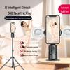360° Auto-Rotating Selfie Stick & Face Tracking Gimbal for Live Streaming