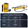Split Ultra-Thin Hydraulic Cylinder: 5T, 10T, 20T, 30T, 50T, 100T - Extended and Short Types