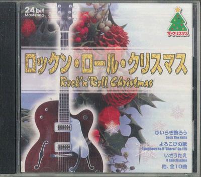 CD РАЗЛИЧНЫЕ Рок-н-ролльный Рождественский CDCH15 CIELITO LINDO 2004 Япония Мировая музыка Б/у