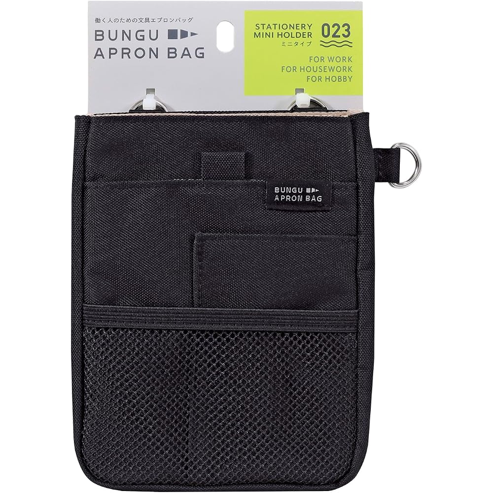 Kutsuwa Mini Apron Bag Black BE023BK Compact Design with Multiple Pockets for Stationery