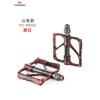 Aluminum Bicycle Pedals With Carbon Fiber Shaft 3 Sealed Bearings Mountain Road Bikes