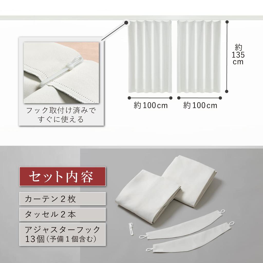 Комплект штор Astro Blackout 135 см Улучшите качество сна с этими шторами для дневного сна и просмотра фильмов. Ткань обеспечивает изоляцию и блокирует энергию.