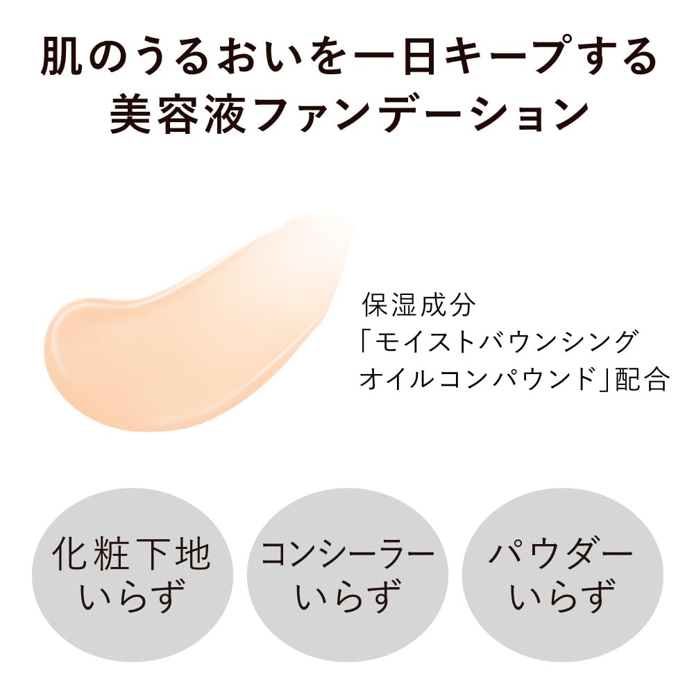 KANEBO Comfort Skin Wear Мягкая слоновая кость AA