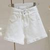 White Double Button High-Waist Denim Shorts Women's Slimming A-Line Wide Leg Hot Pants