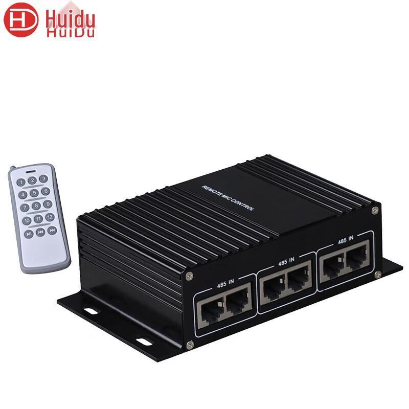 Huidu Conference & Public Broadcasting System Components (CN version)