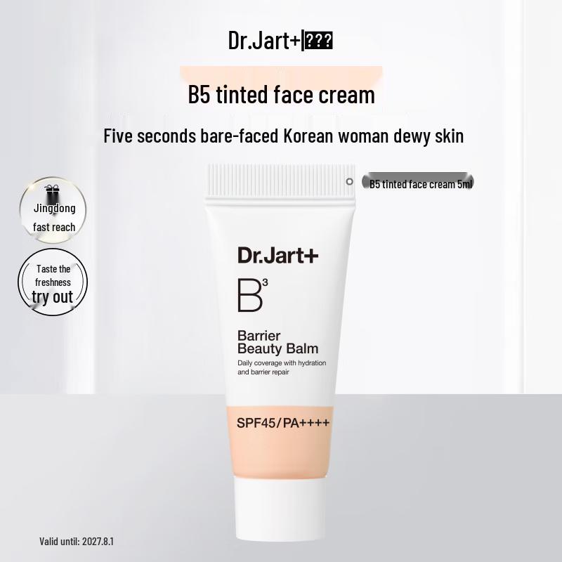 Dr.Jart+ B5 BB Tinted Cream