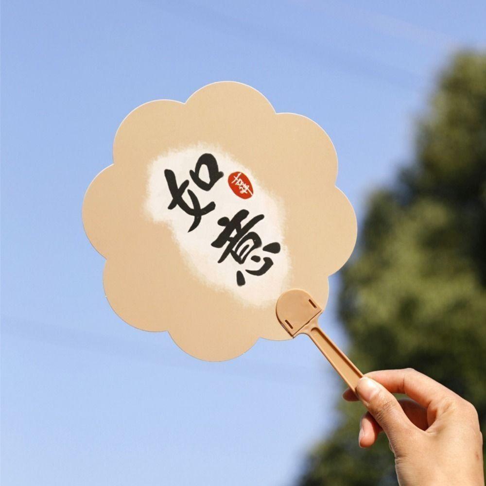 Антикварный веер в китайском стиле, пластиковый, с вдохновляющей надписью, веер для охлаждения, портативный ручной веер