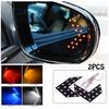 2 шт. 1 сумка 14 SMD светодиодная панель со стрелками для автомобиля, зеркало заднего вида, индикатор указателя поворота, четыре цвета