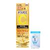 Melano CC Medicinal Stain Intensive Treatment Premium Serum 20ml Gokujun Sachet Included + [Quasi-drug] [Product]