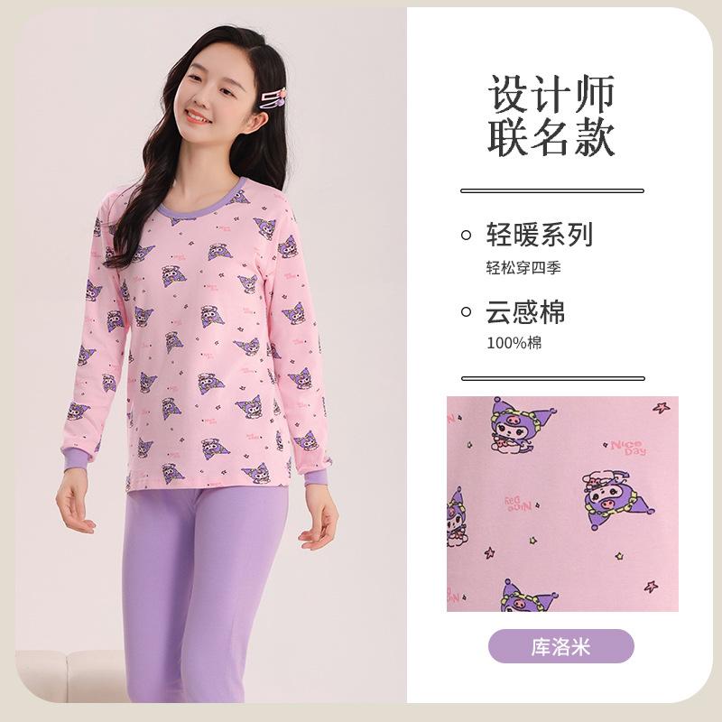 Teen girl bottoming cotton sweater girl long johns middle and older girls and girls thermal underwear pure cotton pajamas set