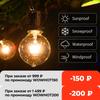 25 футов гирлянда для патио, рождественский G40, глобус, гирлянда, лампочка, сказочная гирлянда, уличная вечерние, садовая гирлянда, свадебная декоративная