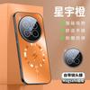 Чехол для мобильного телефона VIVOX111Pro AG матовый с защитой от бликов X111S молниеносное магнитное крепление X111 противоударный защитный чехол