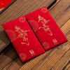 6PCS Red Pocket Luck Money Envelopes Chinese Style Money Pocket Spring Festival