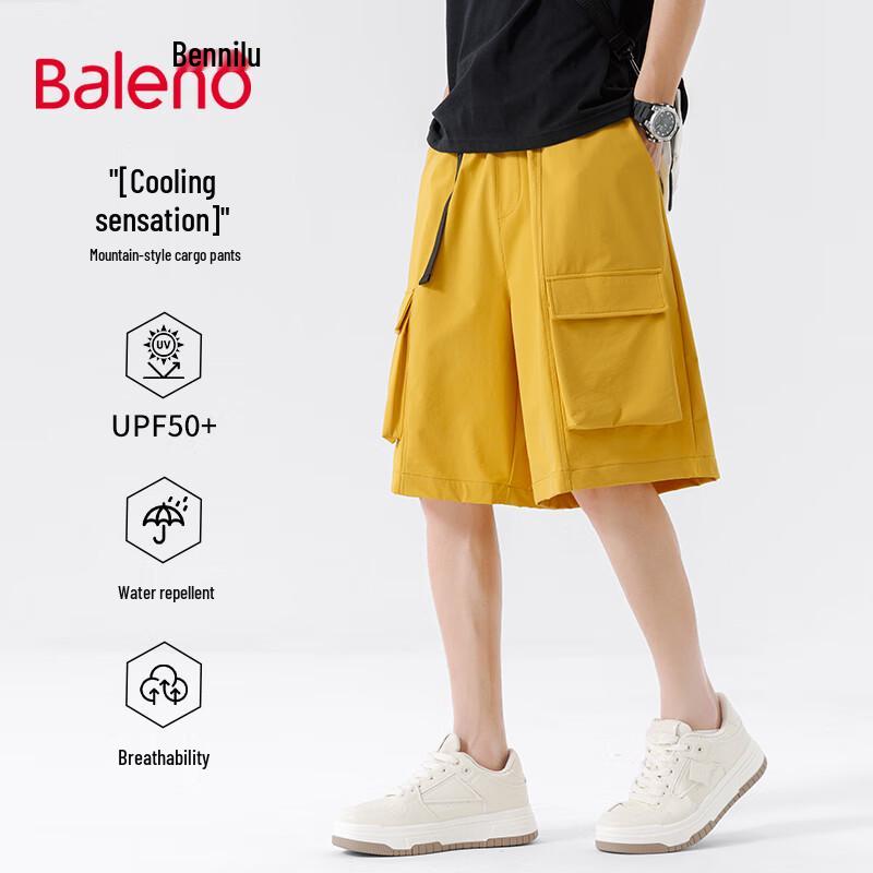 Мужские шорты-карго Baleno с эффектом прохлады UPF50+