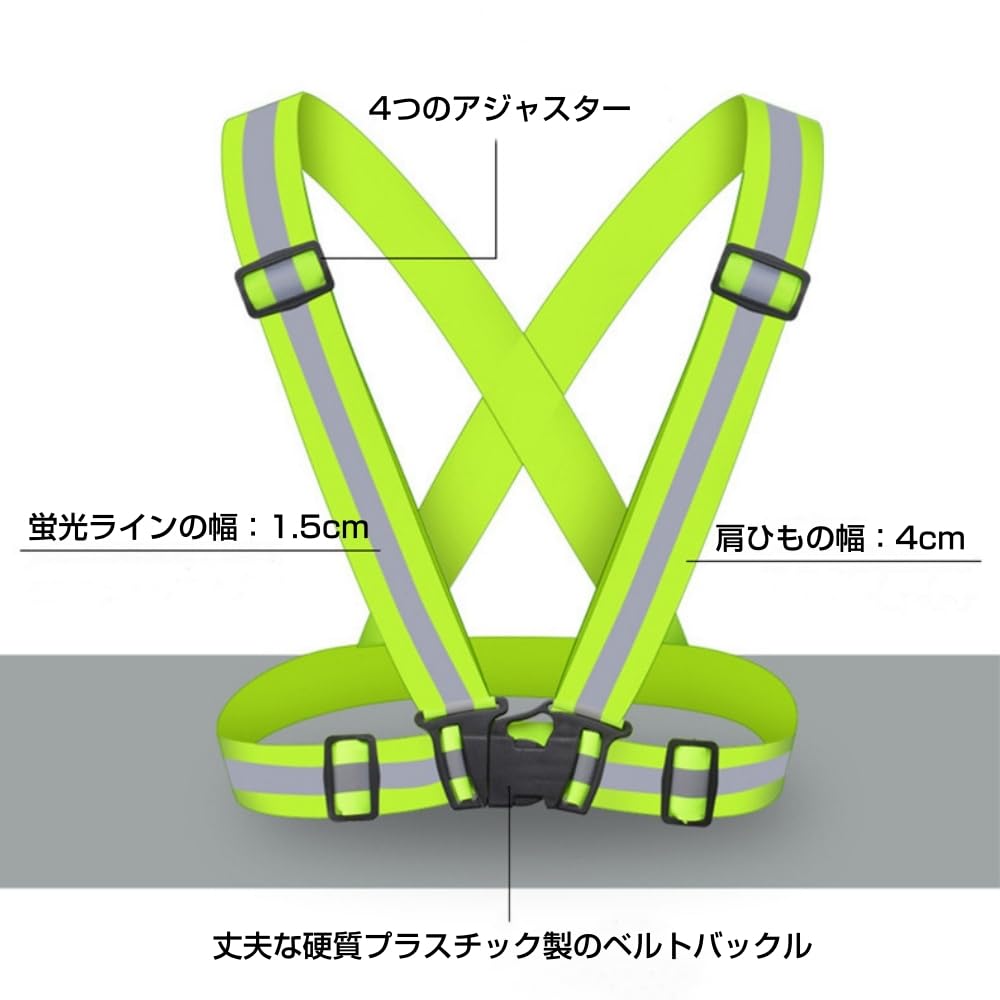 Безопасность светоотражающая флуоресцентная светоотражающая лента цвета Безопасность безопасность высокая эластичность дорожное ночное работа строительство ночной бег 1 штука [L Квадрат]