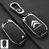 Zinc Alloy Leather Car Flip Remote Key Case Cover Protector Shell Durable Good Use For Citroen C3 C4 CACTUS C6 C8 Accessories