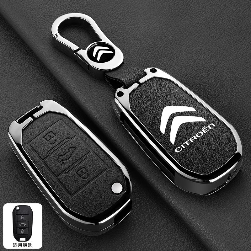 Zinc Alloy Leather Car Flip Remote Key Case Cover Protector Shell Durable Good Use For Citroen C3 C4 CACTUS C6 C8 Accessories