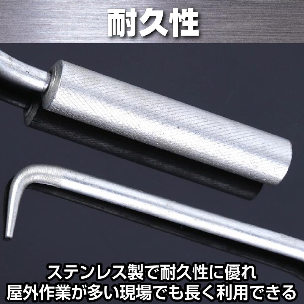 Boono Rebar Hacker Hacker Tool Rebar Hacker Rebar из нержавеющей стали с длительным сроком службы, общая длина 21,5 см (Набор из 2)