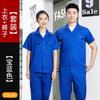 Mens Short Workwear Set Durable Labor Uniform Workshop Construction Site