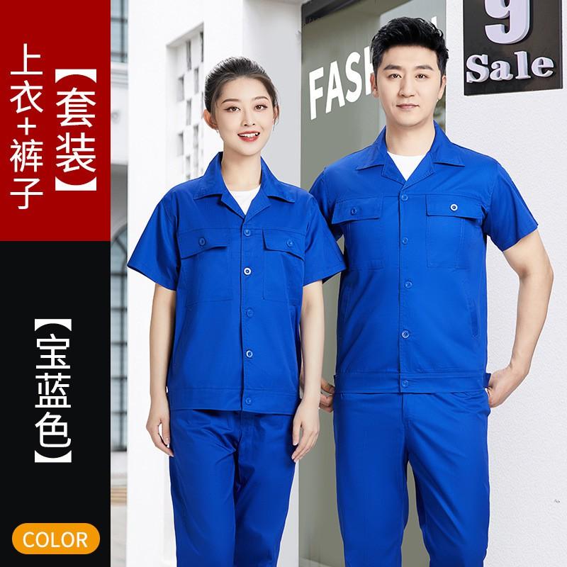 Mens Short Workwear Set Durable Labor Uniform Workshop Construction Site