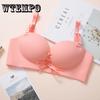 Bra Fashion Women Bra Set Sexy Lingerie Bra Push Up Seamless Bandage Bra Underwear