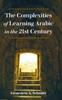 Книга The Complexities of Learning Arabic In the 21st Century
