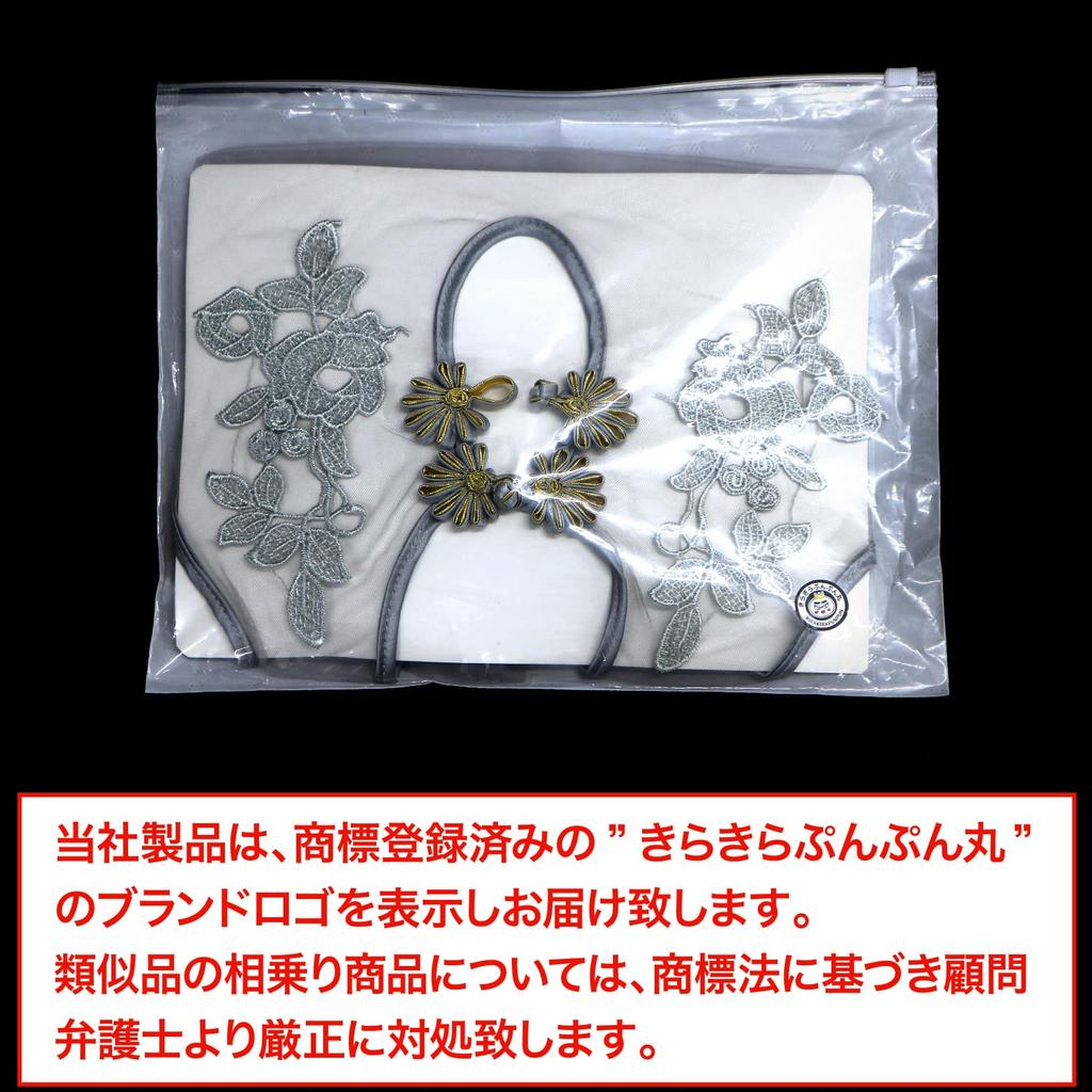 Kira Punpun Sexy Lingerie Chinese Dress Baby Doll With Lace Cosplay Mini Dress Sheer Extreme Perverted Erotic Cosplay [Kira Maru] [Gray] T-back