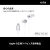 RADIUS iPhone Lightning Connection Lightning iPhone Пульт управления Микрофон Наушники HP-NEL11 Наушники Вкладыши HP-NEL11K (черный)