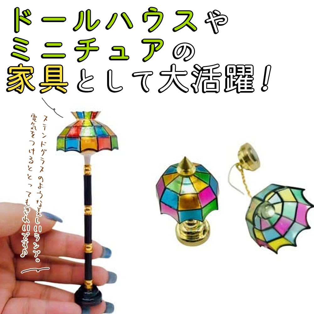 Мойн мойн миниатюра 16 1:6 112 1:12 масштаб действительно освещенная напольная лампа торшер беспроводная кукольная мебель кукольный домик витражные аксессуары 2502mini66